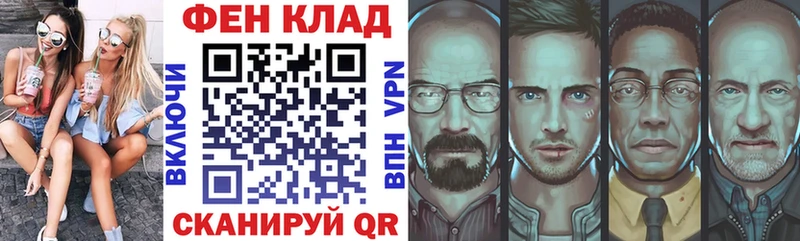 АМФЕТАМИН 97%  Нижневартовск 