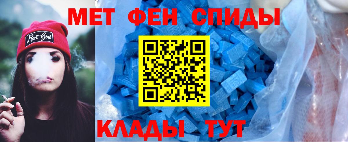 Нижневартовск  Amphetamine  Вход с VPN  Amphetamine 97% 