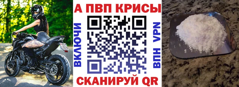 Alpha-PVP Crystall  гидра ТОР  Нижневартовск  наркошоп 