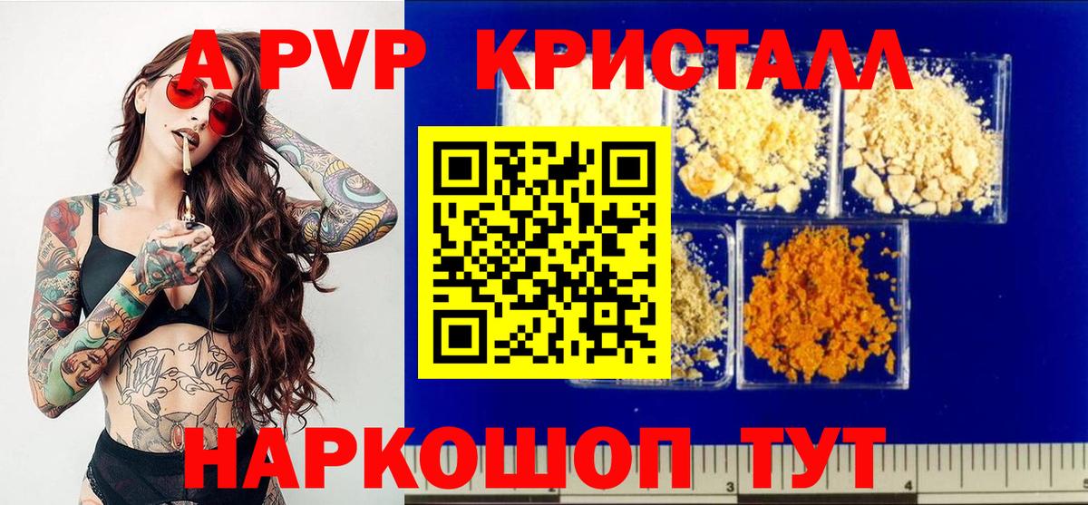 Альфа ПВП  Вход с VPN  Нижневартовск  A PVP СК 