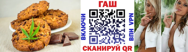 Еда ТГК марихуана  кракен как зайти  Нижневартовск  даркнет сайт 