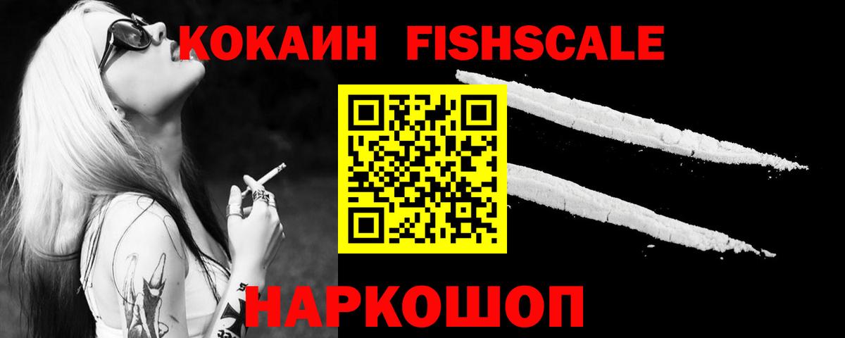 купить наркотик  КОКАИН Эквадор  Вход с VPN  Нижневартовск  КОКАИН Перу 
