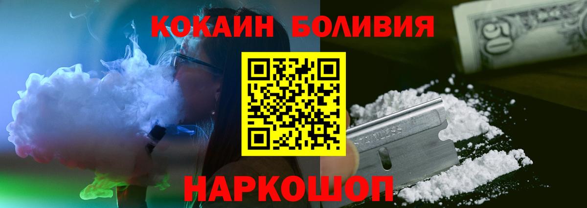 Кокаин VHQ Нижневартовск
