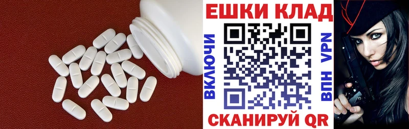Ecstasy Punisher  hydra онион  Нижневартовск  купить наркоту 