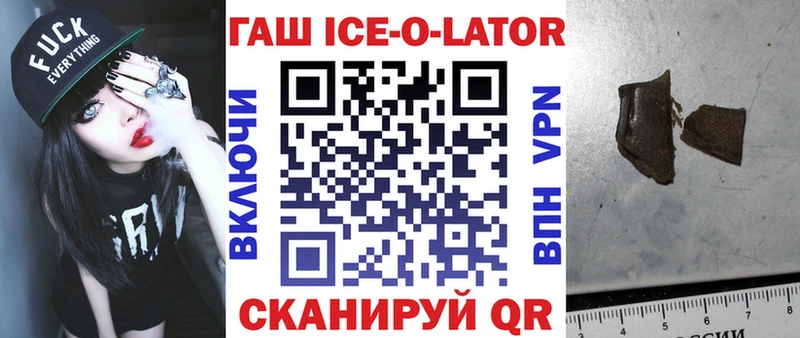 ГАШИШ гашик  kraken онион  Нижневартовск 