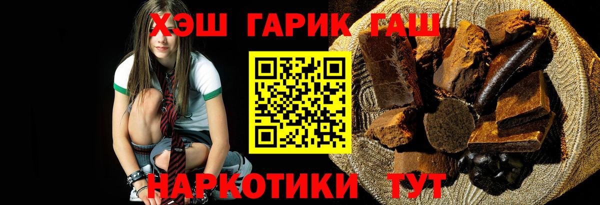 Нижневартовск  MDMA  Меф МЯУ МЯУ   Конопля  А ПВП СОЛЬ кристаллы  Вход с VPN  Лсд 25  COCAIN  Гашиш  ГЕРОИН  МЕФ 