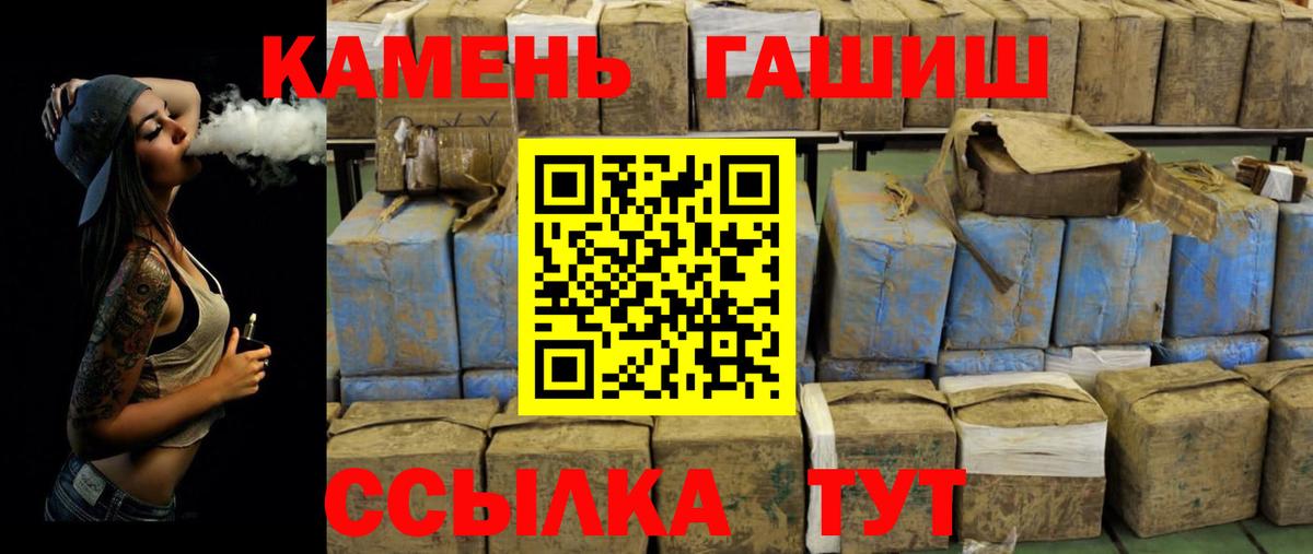 ГАШ 40% ТГК Нижневартовск