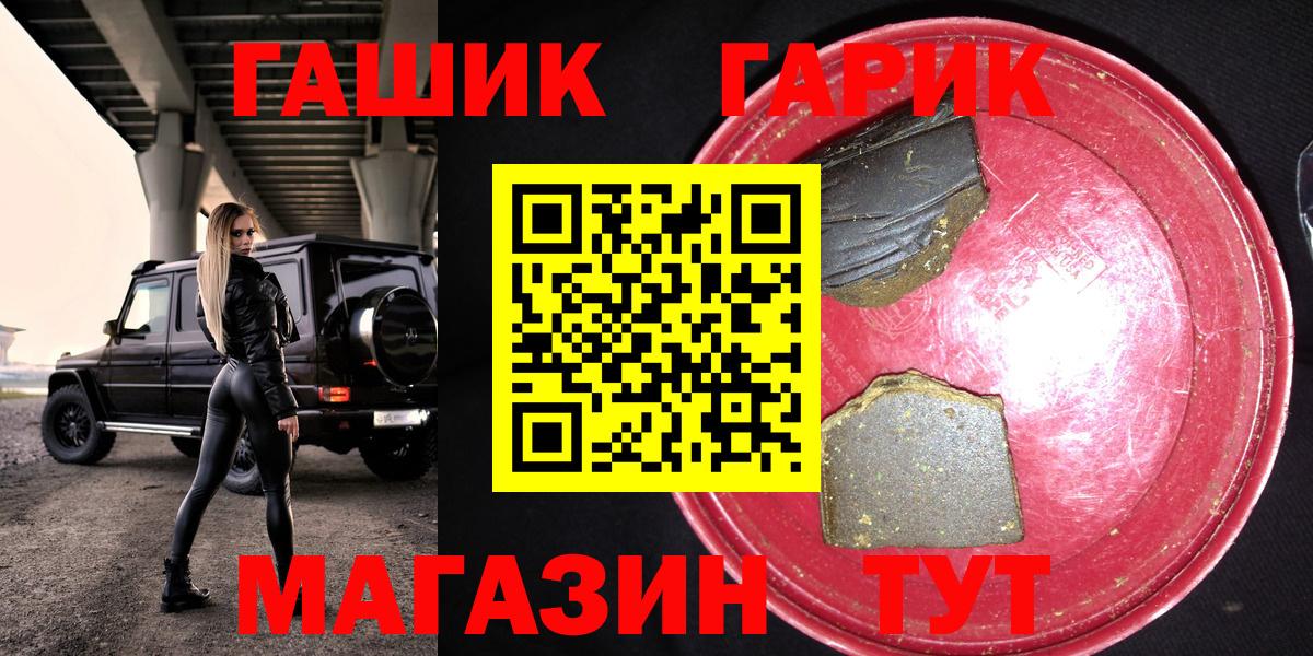 ГАШИШ hashish Нижневартовск