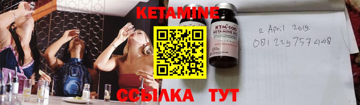 KRAKEN ссылка  нарко площадка как зайти  КЕТАМИН ketamine  Нижневартовск 