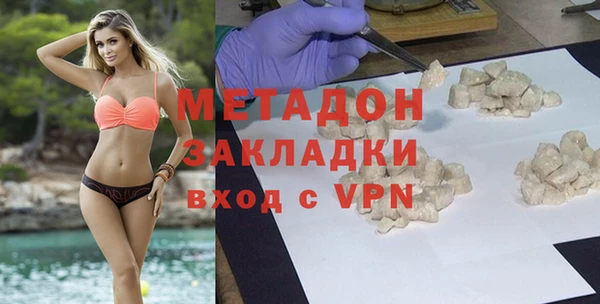 гашишное масло Переславль-Залесский