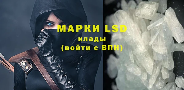 стафф Пересвет