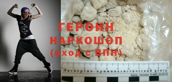 стафф Пересвет