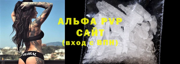 стафф Пересвет