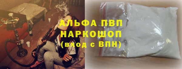 стафф Пересвет