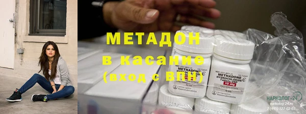 гашишное масло Переславль-Залесский