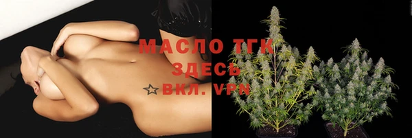 кристаллы Всеволожск