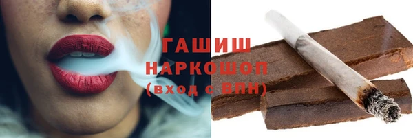 стафф Пересвет