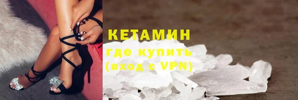 гашишное масло Переславль-Залесский