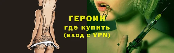 стафф Пересвет