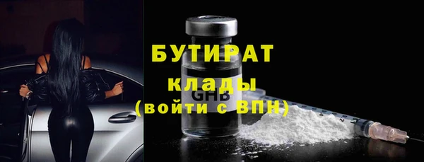стафф Пересвет