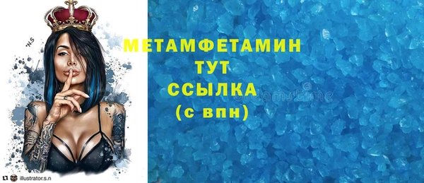 стафф Пересвет