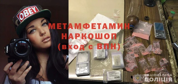 стафф Пересвет