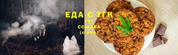 гашишное масло Переславль-Залесский