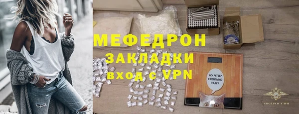 spice Пестово