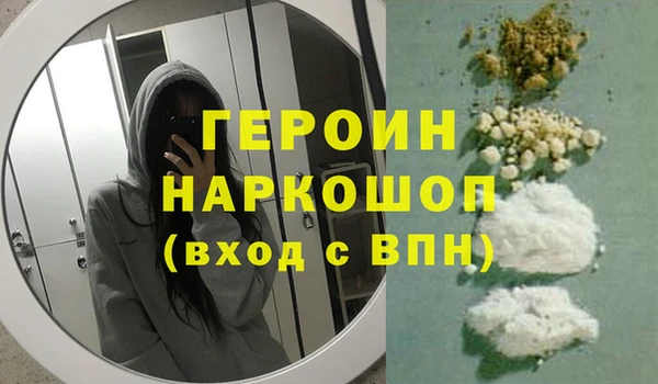 стафф Пересвет