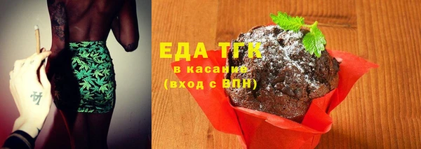 spice Пестово