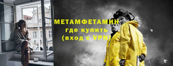 стафф Пересвет