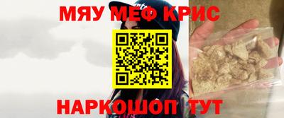 крисы Аргун