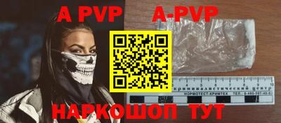 mdpv Изобильный