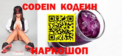 шишки Ипатово