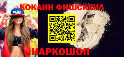 меф VHQ Апрелевка