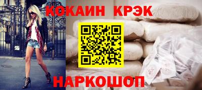 шишки Ипатово