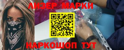 меф VHQ Апрелевка