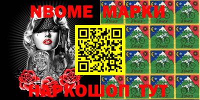 меф VHQ Апрелевка