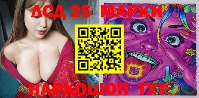 мдпв Апшеронск