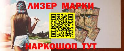 шишки Ипатово