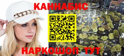 марихуана Канаш
