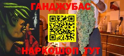 шишки Ипатово
