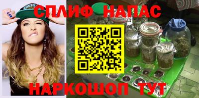 бошки Кандалакша