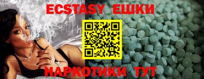 меф VHQ Апрелевка