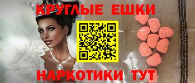 меф VHQ Апрелевка