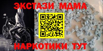 мдпв Апшеронск