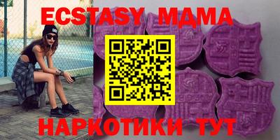 меф VHQ Апрелевка