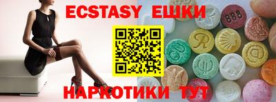 амф Камышлов