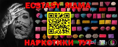 шишки Ипатово