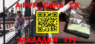 ALPHA PVP Ирбит